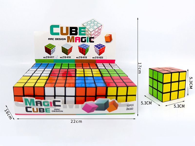 5.3CM Third Order Magic Cube(12PCS)