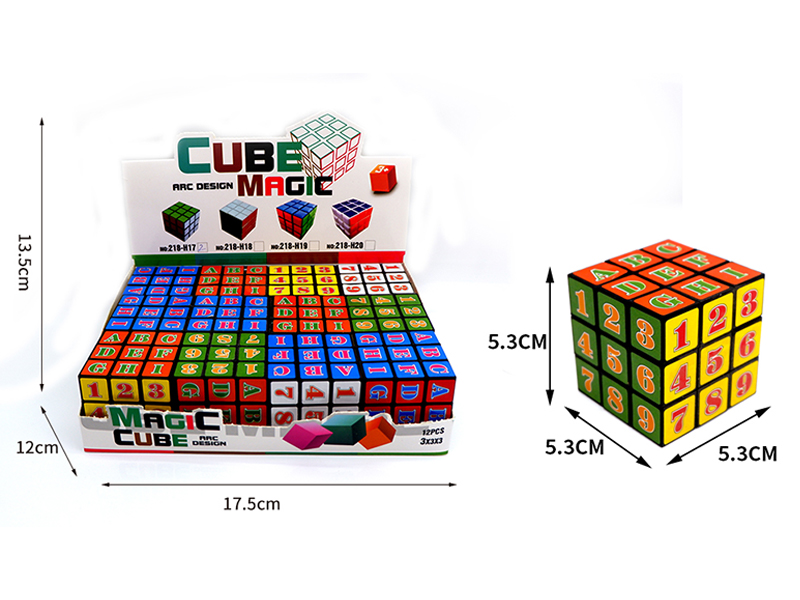 5.3CM Digit Third Order Magic Cube(12PCS)