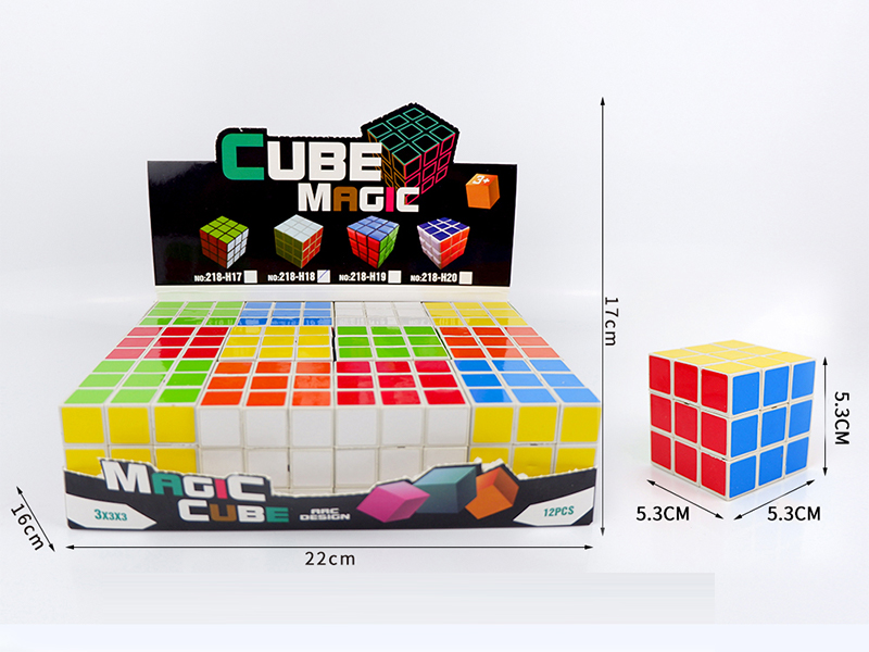 5.3CM Third Order Magic Cube(12PCS)