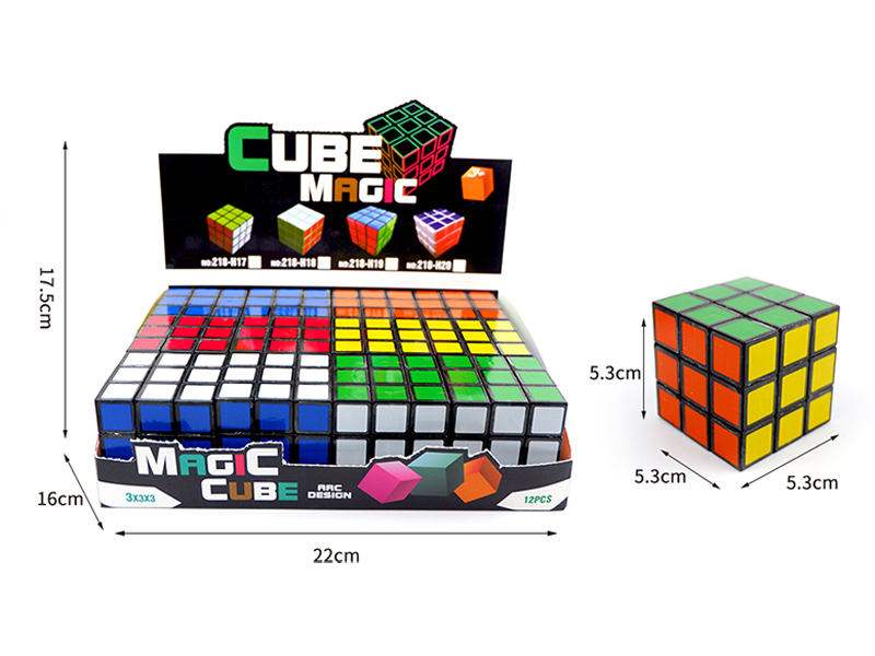 5.3CM Third Order Magic Cube(12PCS)