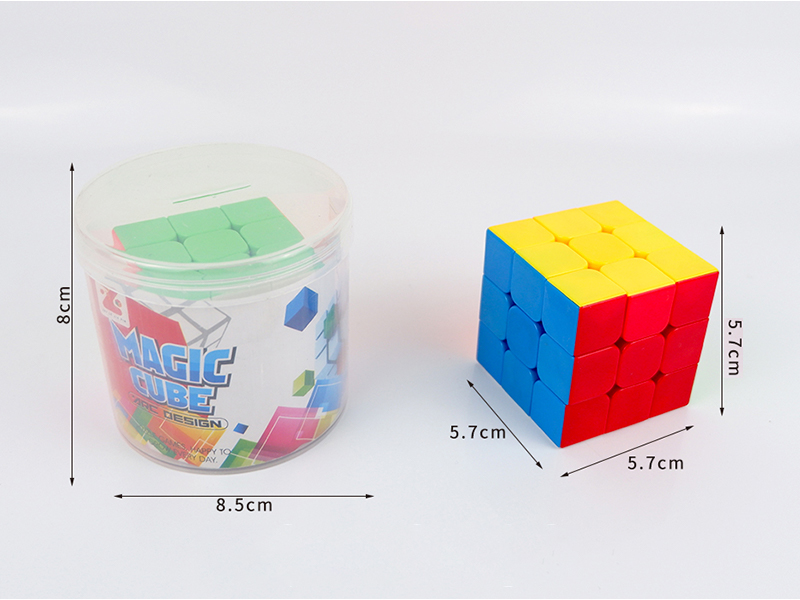 5.7CM Solid Third Order Magic Cube