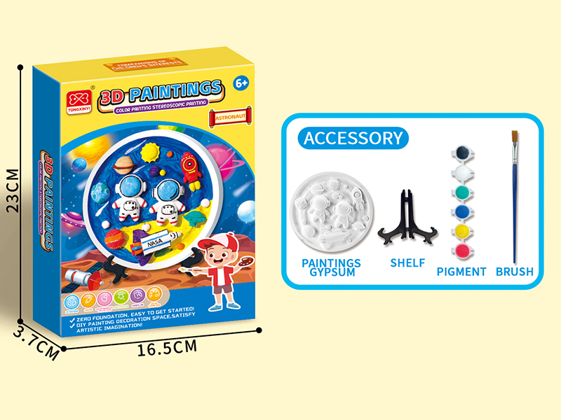 3D Painting Gypsum/Six Colors (Spaceman)