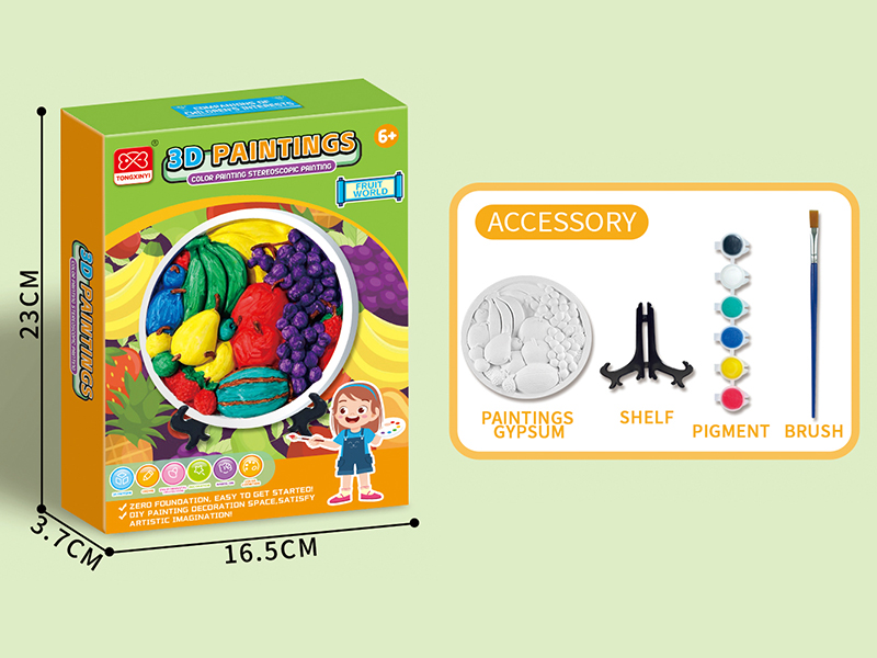 3D Painting Gypsum/Six Colors (Insect World)