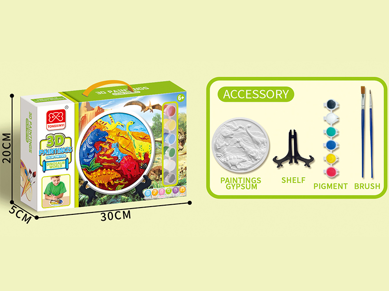 3D Painting Gypsum/Six Colors (Dinosaur World)