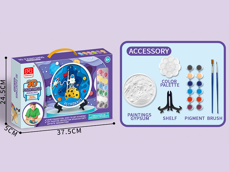 3D Painting Gypsum/12 Colors (Moon Landing)