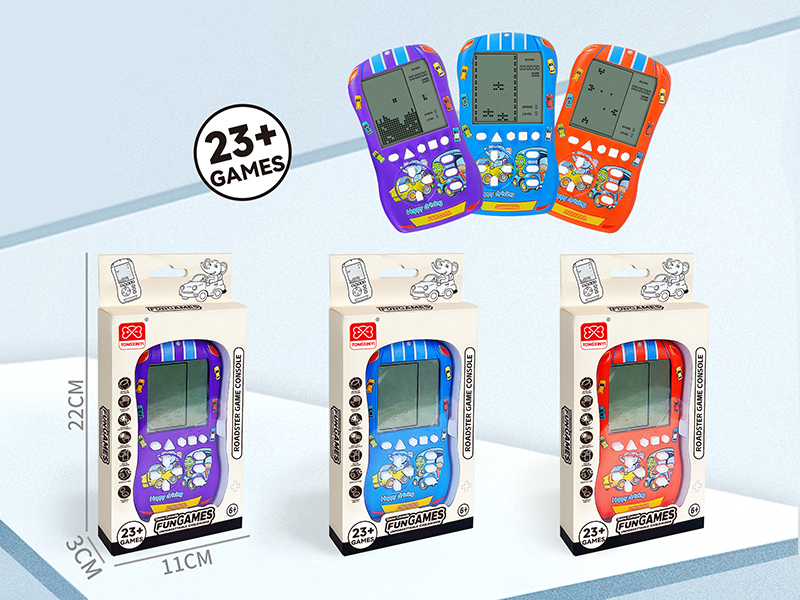 Large Screen Sports Car Shape Game Console