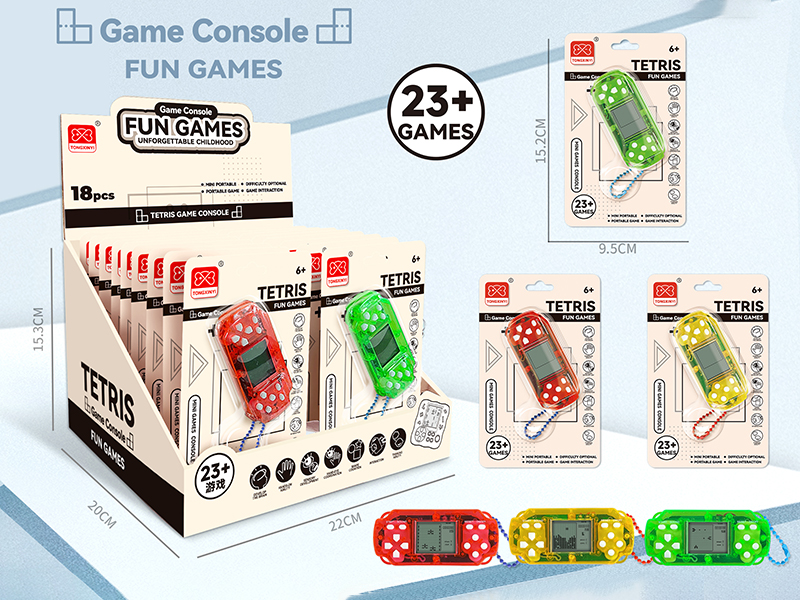 Mini Rectangle Game Console(18PCS)
