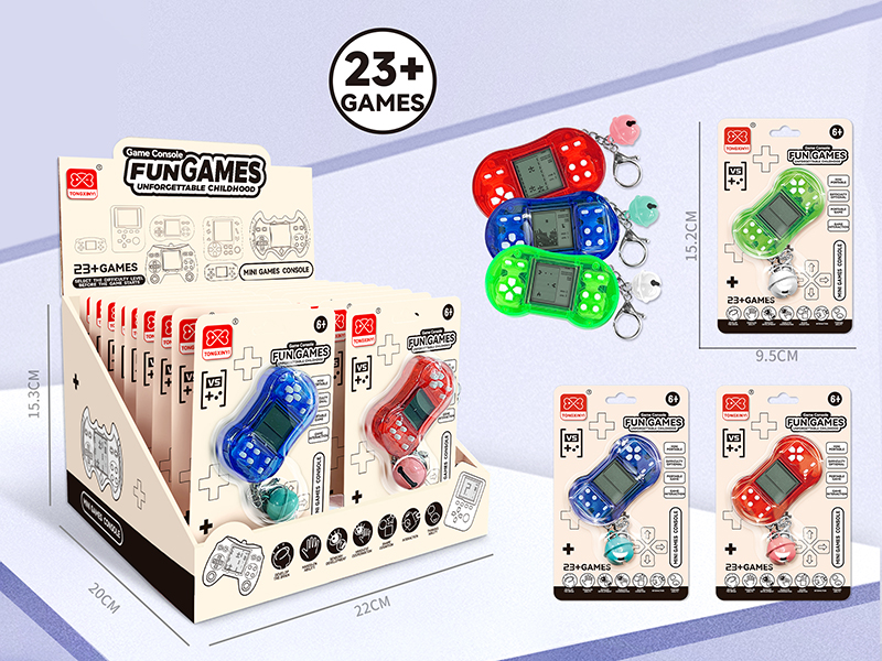 Mini Oblong Game Console Keychain(18PCS)