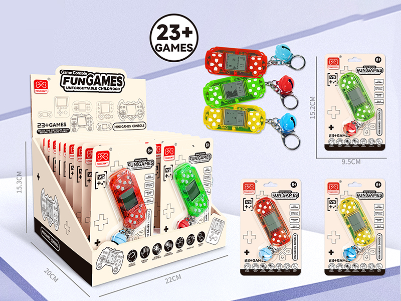 Mini Rectangle Game Console Keychain(18PCS)