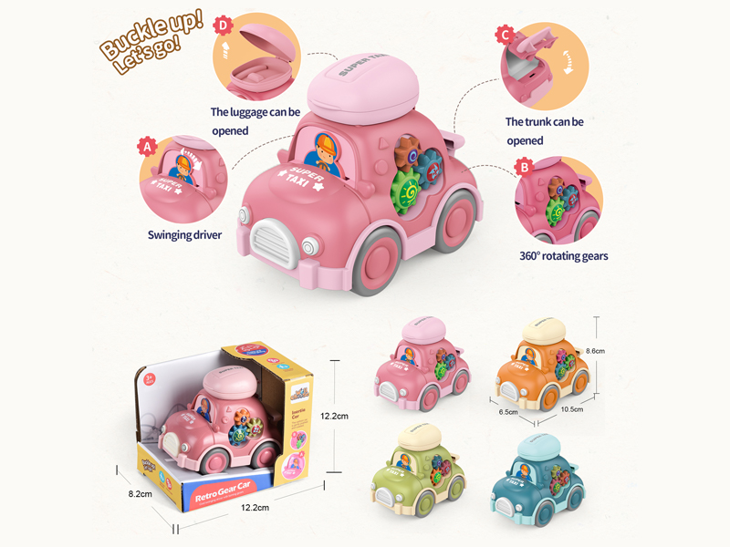 Cartoon Friction Gear Storage Vehicle