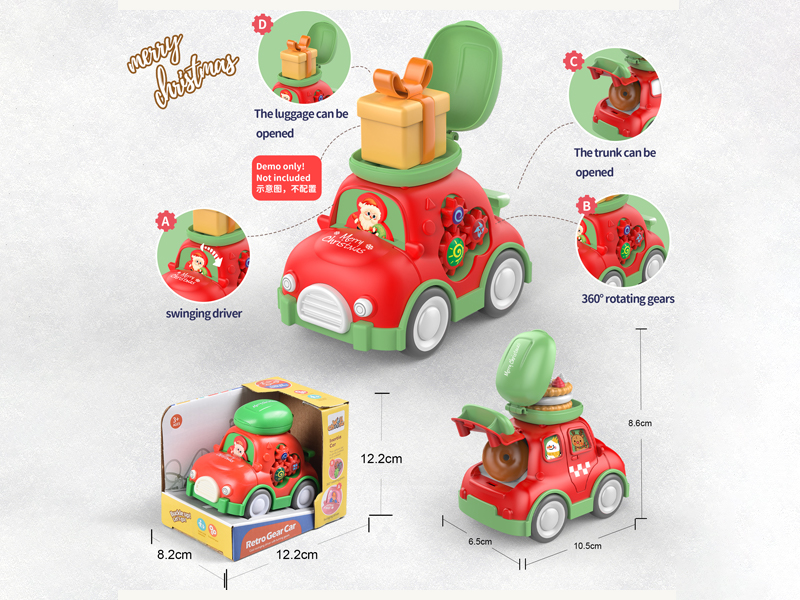 Friction Christmas Gear Storage Car