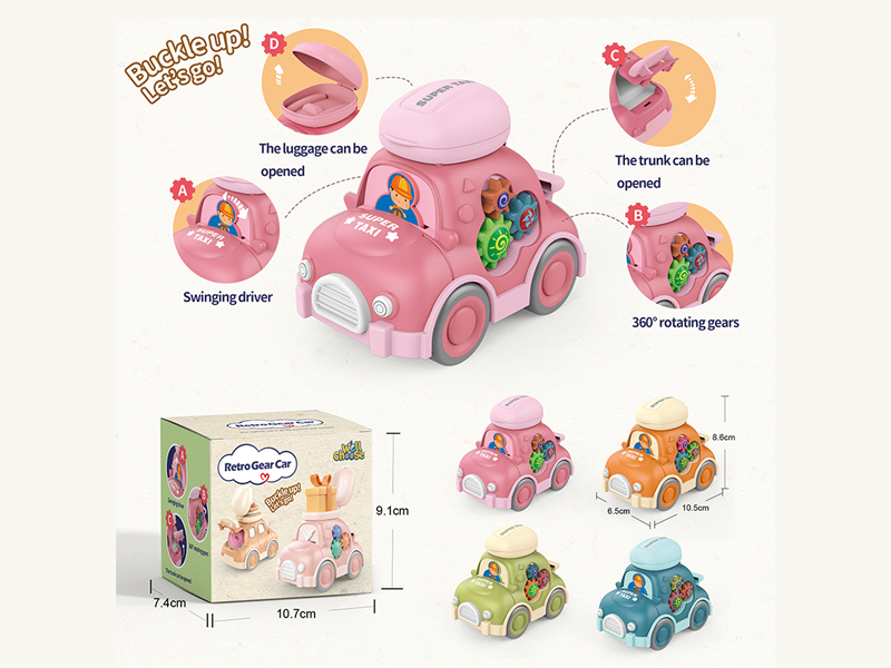 Cartoon Friction Gear Storage Vehicle