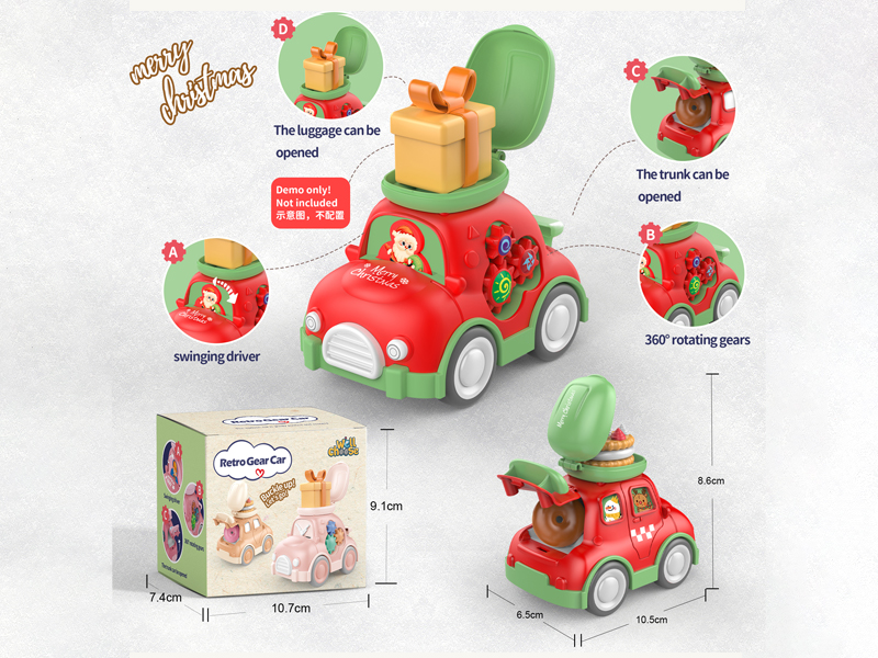 Friction Christmas Gear Storage Car
