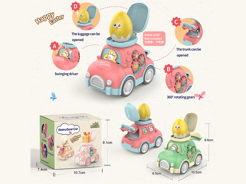 Friction Easter Gear Storage Truck