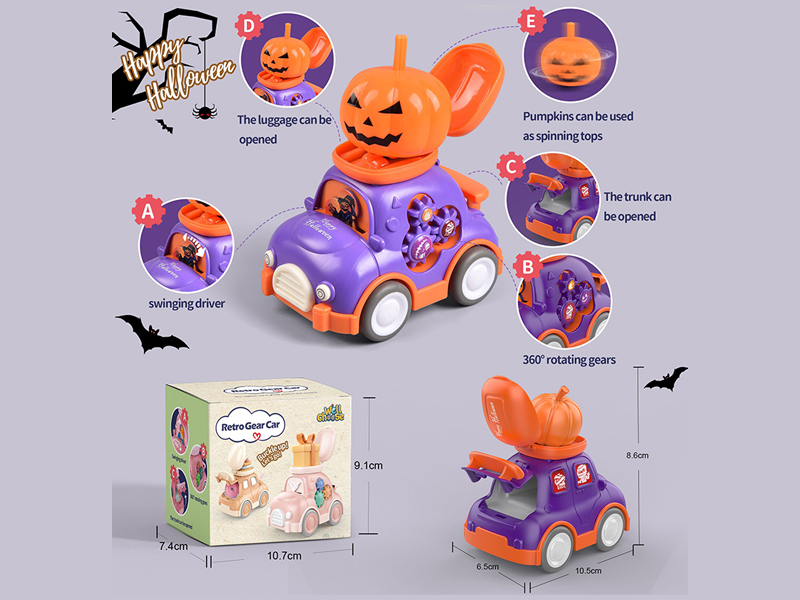 Friction Halloween Gear Storage Cart+Pumpkin Top