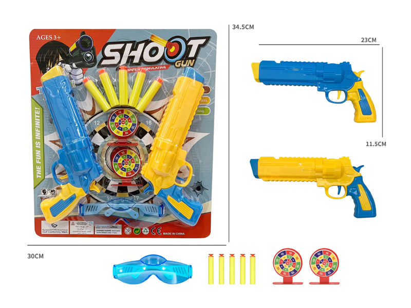 2PCS Eva Soft Bullet Gun