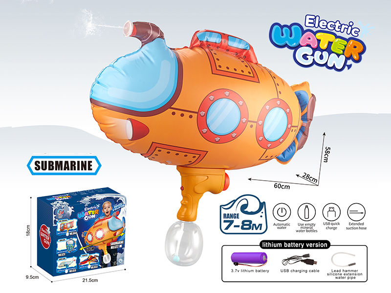 B/O Submarine Inflatable Water Gun