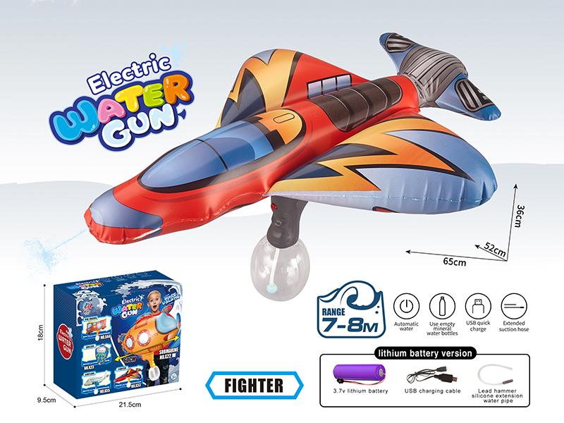 B/O Fighter Inflatable Water Gun