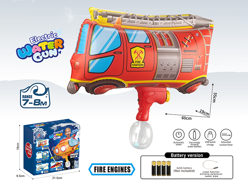 B/O Fire Truck Inflatable Water Gun