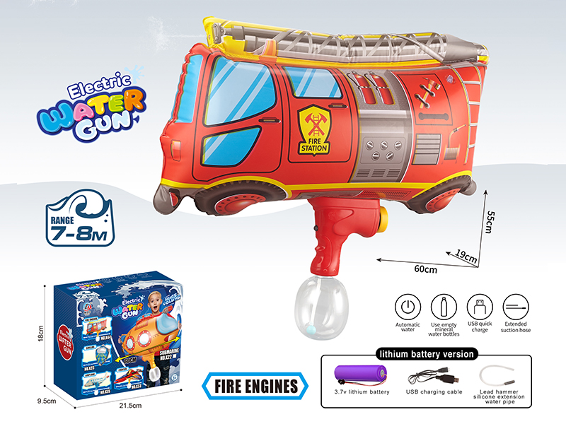 B/O Fire Truck Inflatable Water Gun