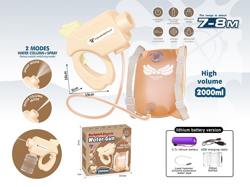 B/O Dual Function Backpack Water Gun