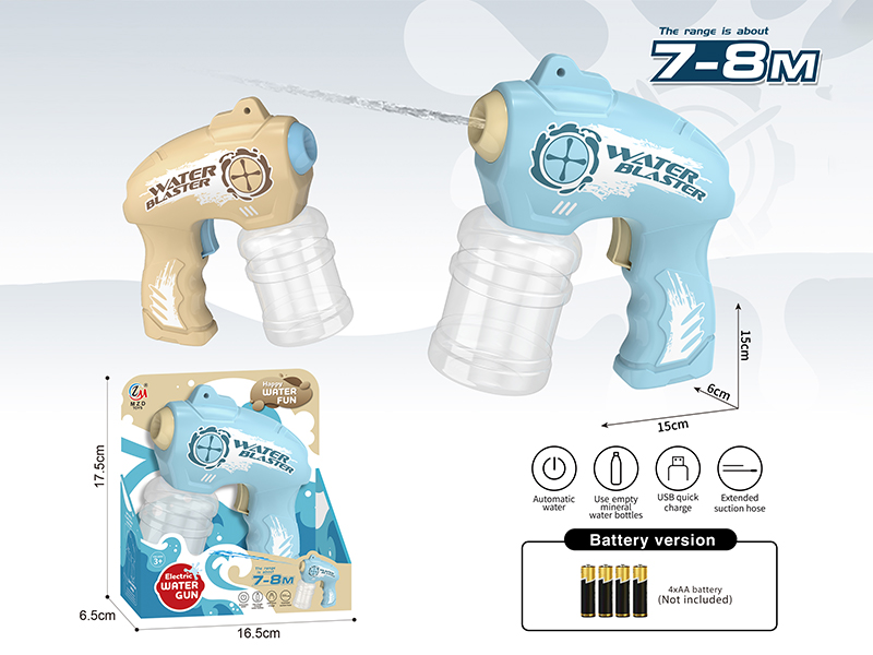 B/O Water Gun