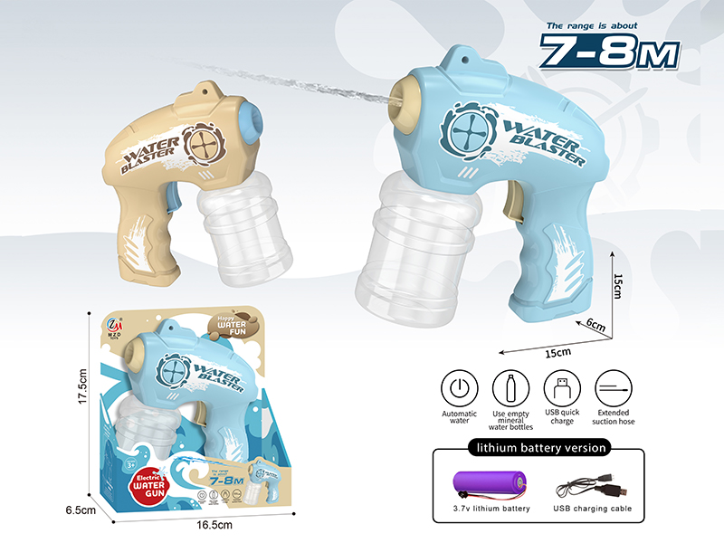 B/O Water Gun