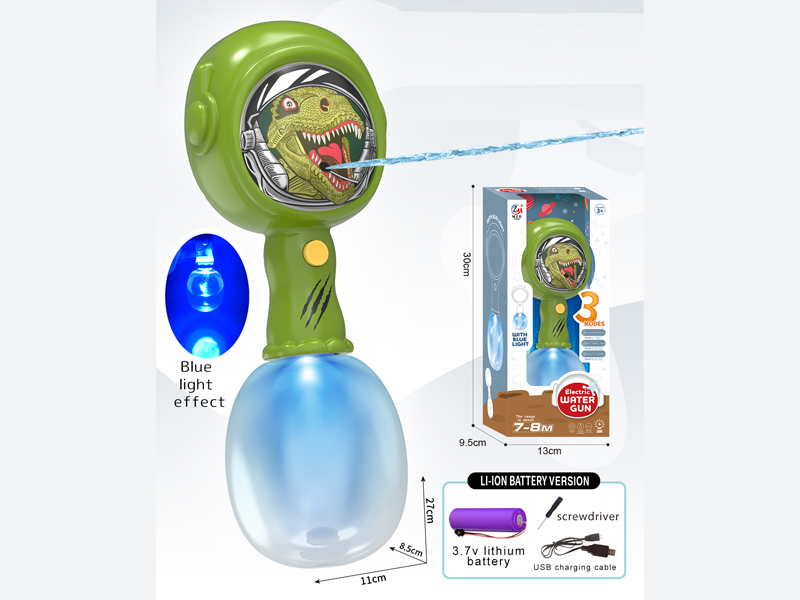 Dinosaur Blue Light Water Gun(3.7V Version)
