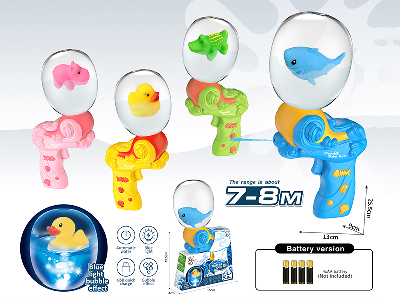 B/O Blue Light Animal Water Gun(6V Version)