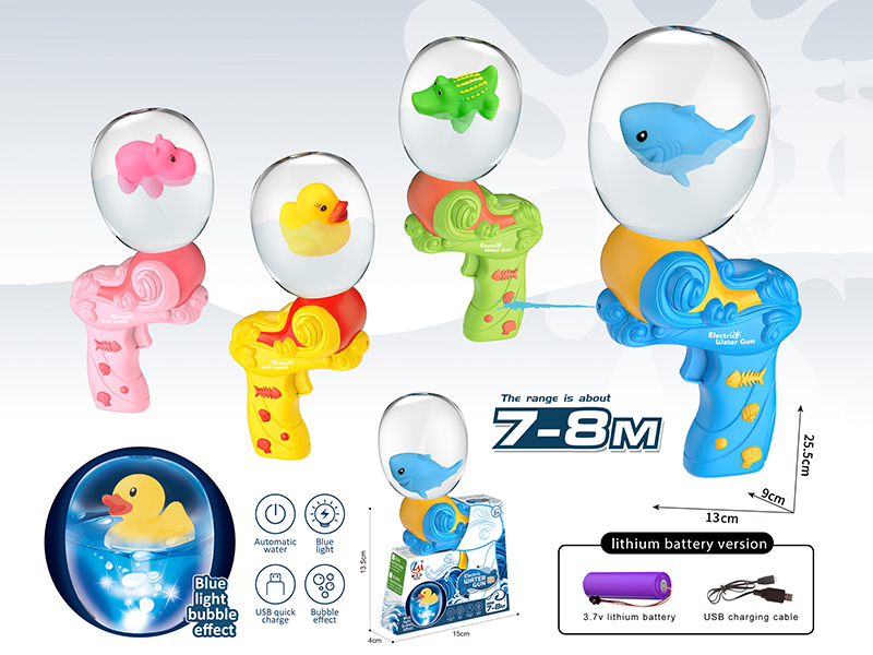 B/O Blue Light Animal Water Gun(3.7V Version)