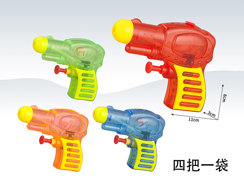 4PCS 11CM Transparent Water Gun
