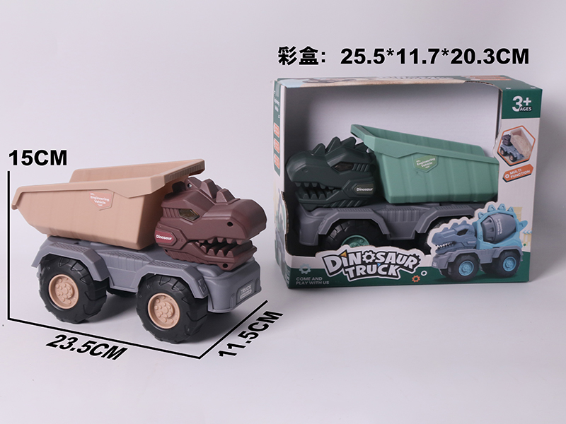 Slide Tyrannosaurus Rex Engineering Truck(Dump Truck)