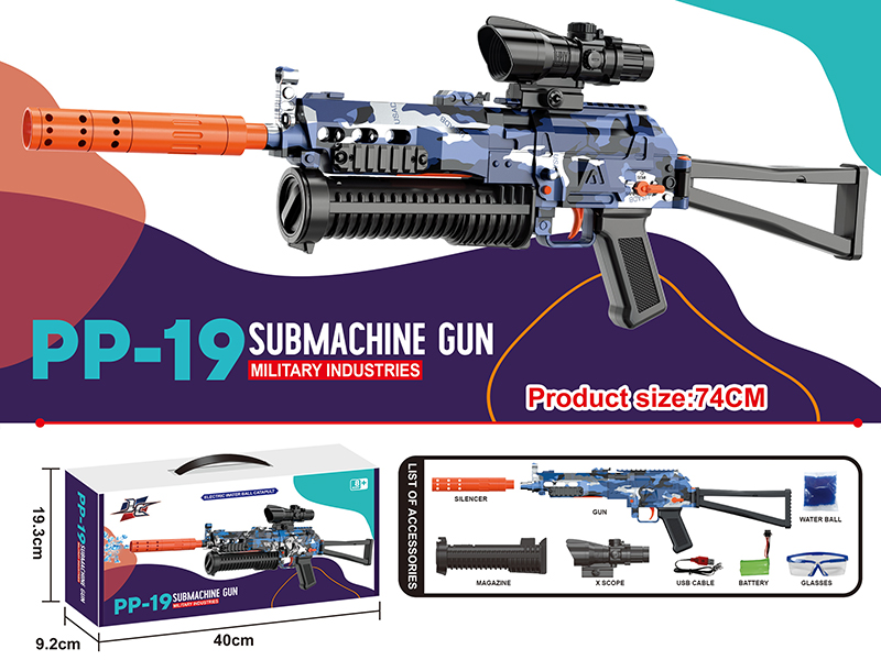 PP-19 Manual Electric 2 In 1 Water Bullet Gun