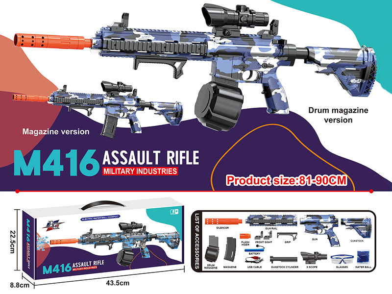 M416 Manual Electric 2 In 1 Water Bullet Gun