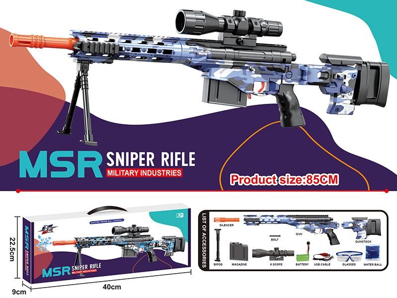 MSR Manual Electric 2 In 1 Water Bullet Gun