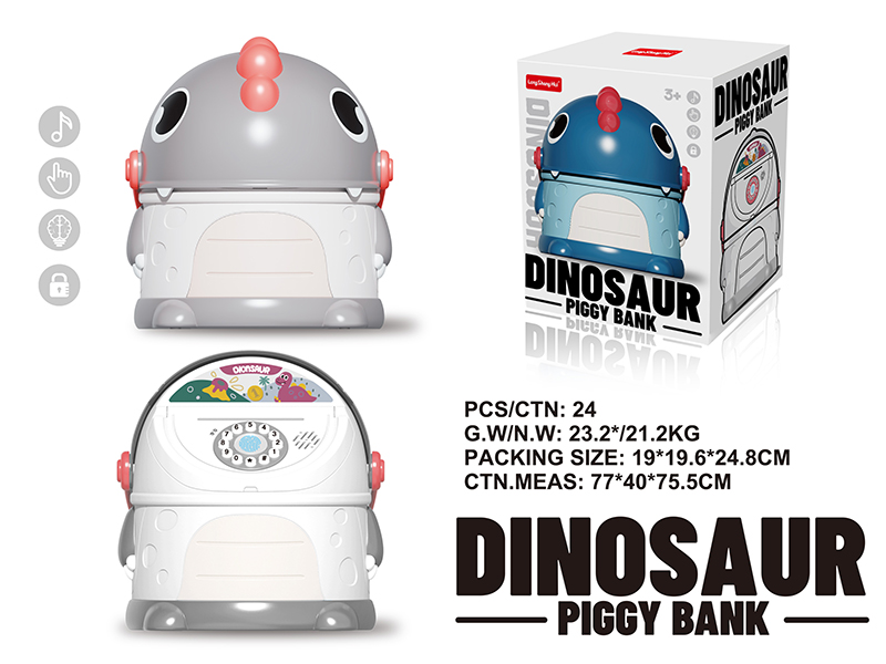 Dinosaur Piggy Bank(Gray,With Function)