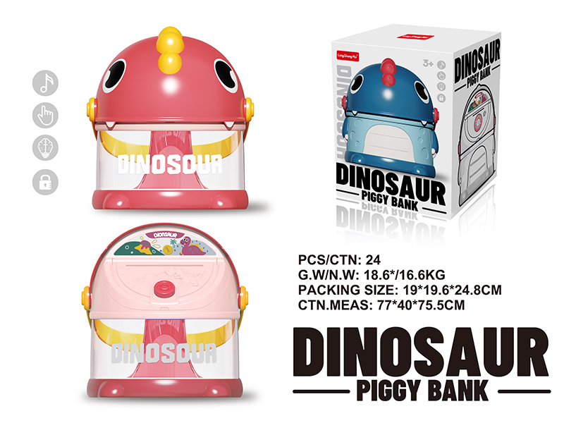 Dinosaur Piggy Bank(Red Transparen,Without Function)