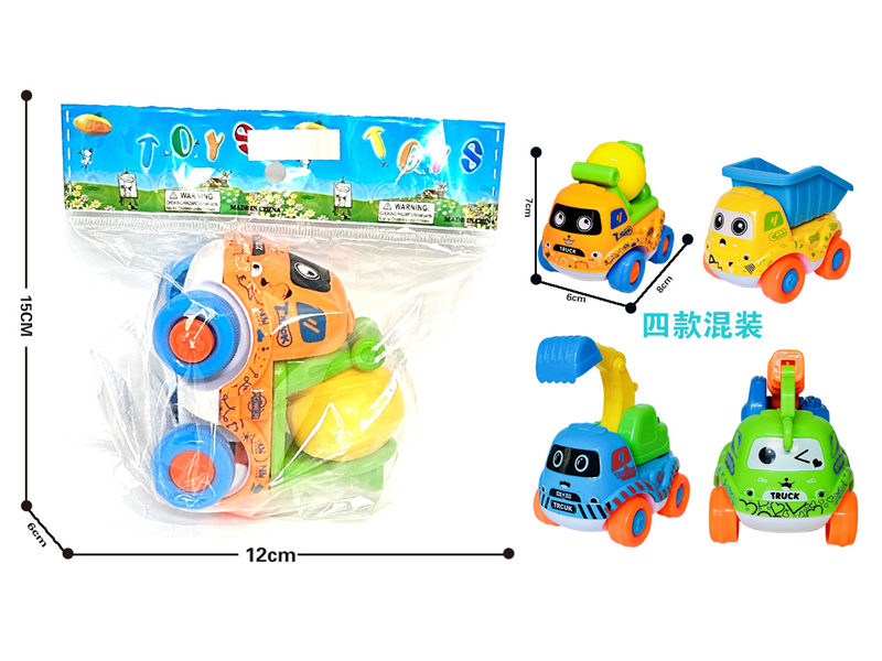 Friction Engineering Vehicle