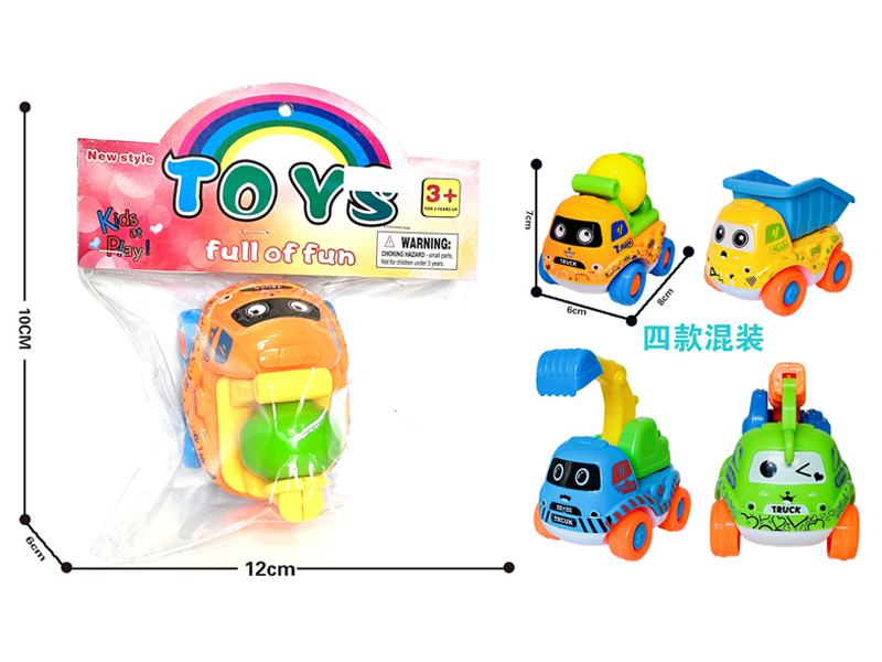 Friction Engineering Vehicle