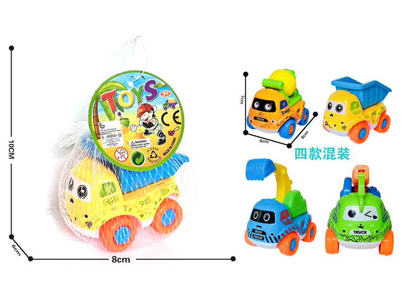 Friction Engineering Vehicle