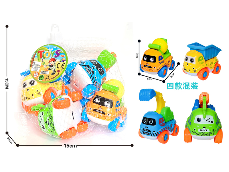 Friction Engineering Vehicle 4PCS