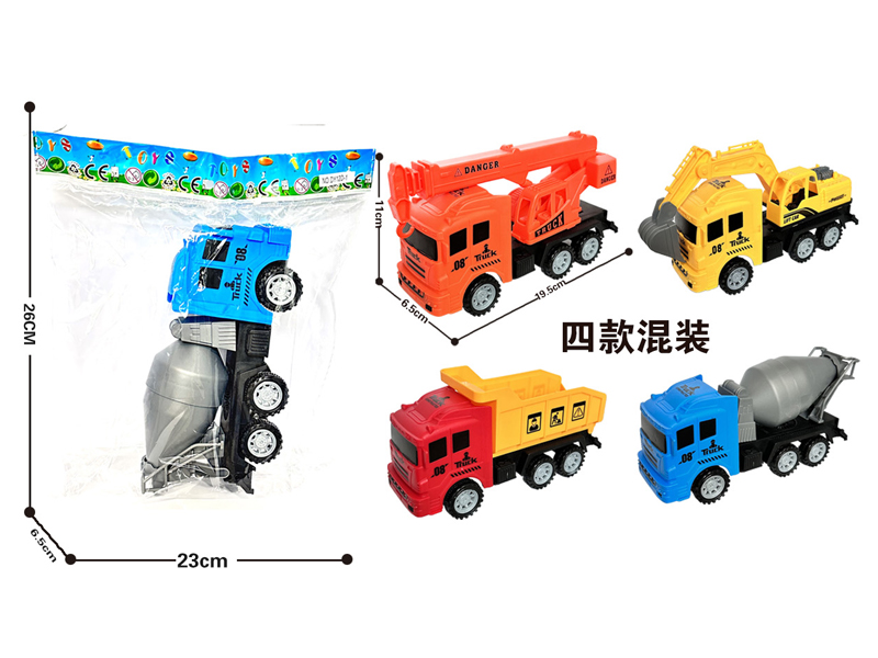 Friction Engineering Vehicle