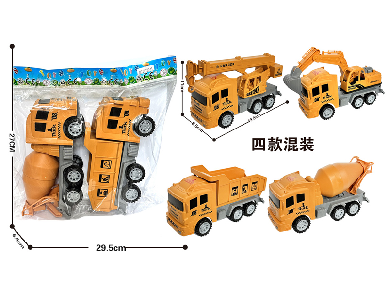 Friction Engineering Vehicle 2PCS