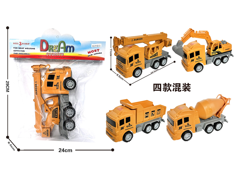 Friction Engineering Vehicle