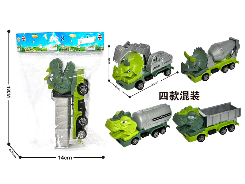 Pull Back Cartoon Animal Engineering Vehicle