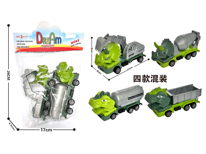 Pull Back Cartoon Animal Engineering Vehicle 2PCS