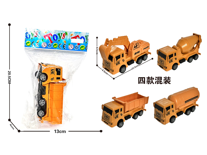 Pull Back Engineering Vehicle