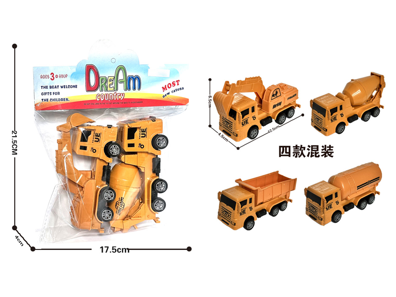 Pull Back Engineering Vehicle 2PCS