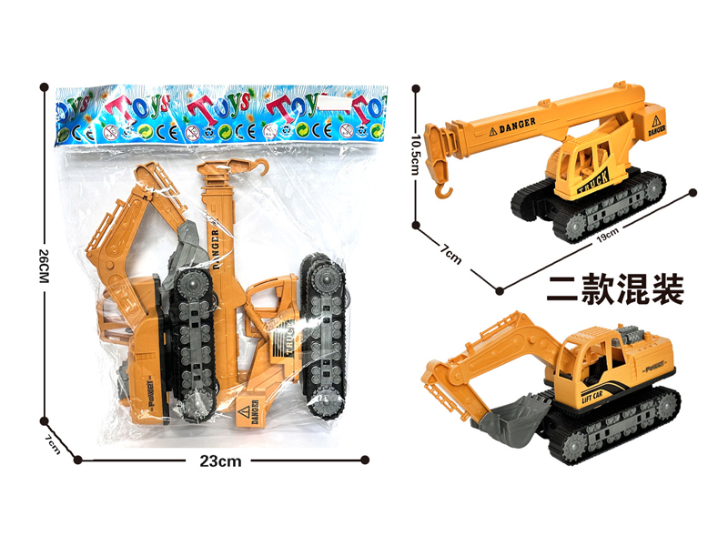 Slide Crawler Engineering Vehicle 2PCS