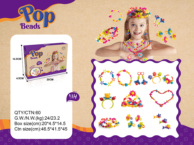 Bead Toy 166PCS